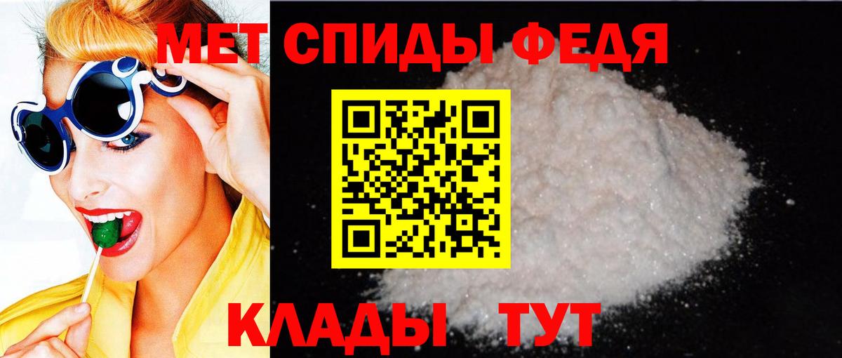 АМФЕТАМИН  Вход с VPN  Тимашёвск  Амфетамин VHQ 
