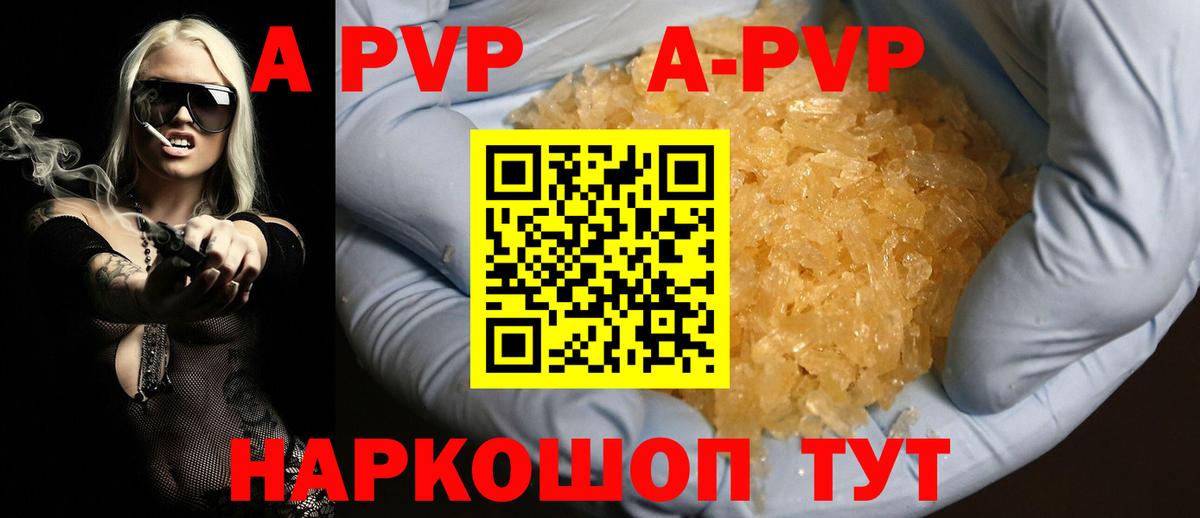Тимашёвск  А ПВП СК КРИС  Альфа ПВП СК КРИС  Вход с VPN 