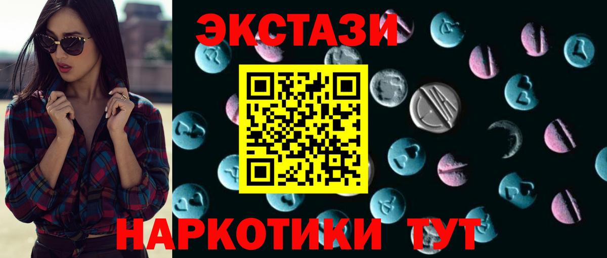 Ecstasy louis Vuitton Тимашёвск