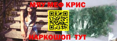 mdma Нальчик