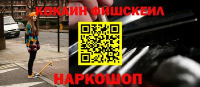 jwh Наро-Фоминск