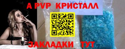 jwh Наро-Фоминск