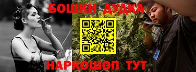 jwh Наро-Фоминск