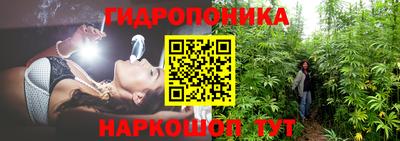 jwh Наро-Фоминск