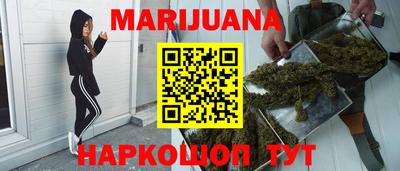 jwh Наро-Фоминск