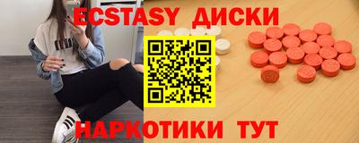 mdma Нальчик