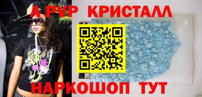 jwh Наро-Фоминск