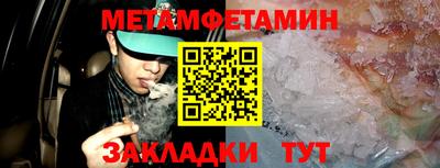 mdma Нальчик