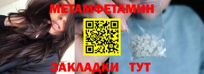 jwh Наро-Фоминск