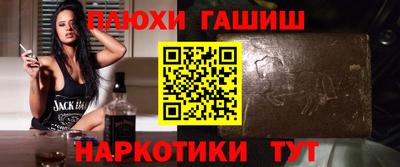 jwh Наро-Фоминск