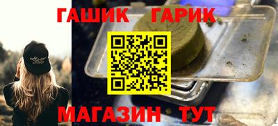 jwh Наро-Фоминск