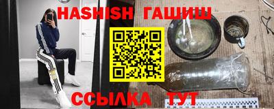 jwh Наро-Фоминск