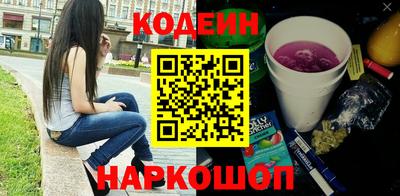 jwh Наро-Фоминск