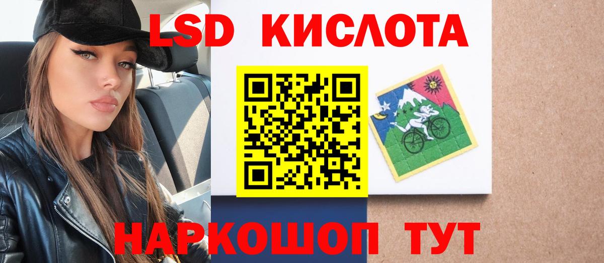 LSD-25 экстази  Лсд 25 экстази ecstasy  Вход с VPN  Тимашёвск  Лсд 25 экстази ecstasy 
