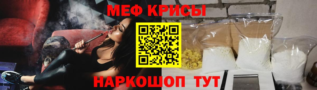 МЕФ мука Тимашёвск