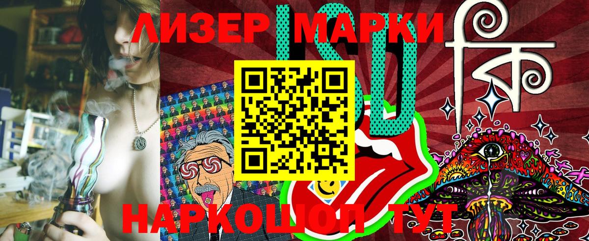 закладки  Марки NBOMe 1,5мг  Вход с VPN  Тимашёвск 